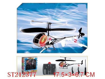 R/C PLANE - ST212377