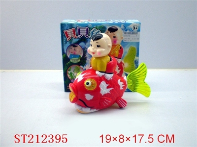 ELECTRIC FISH WITH LIGHTS,MUSIC AND SWING - ST212395