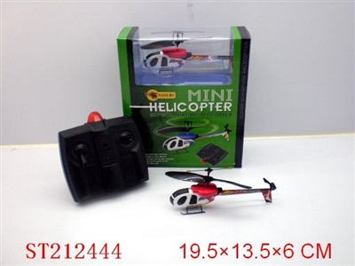 2W R/C INFRARED RAY PLANE - ST212444