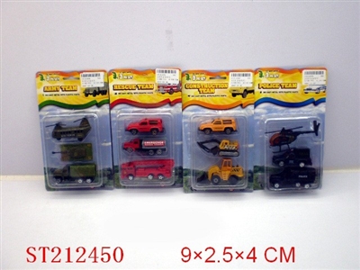 MEATL CAR(3PCS 4 STYLES ) - ST212450
