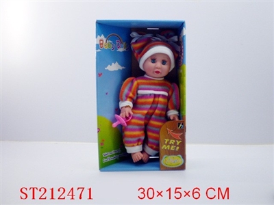 BABY DOLLY WITH IC (14 INCH) - ST212471
