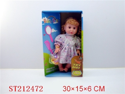 BABY DOLLY WITH IC (14 INCH) - ST212472