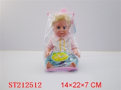 DOLL(14INCH) - ST212512