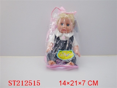 DOLL(14INCH) - ST212515