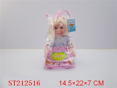 DOLL(14INCH) - ST212516