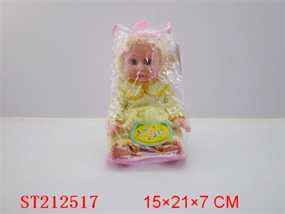 DOLL(14INCH) - ST212517