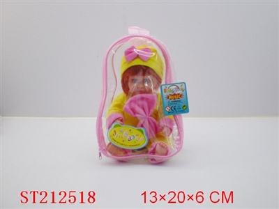 DOLL WITH IC(12INCH) - ST212518