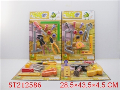 TOOL SET(4 STYLES) - ST212586