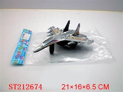 PULL LINE PLANE - ST212674
