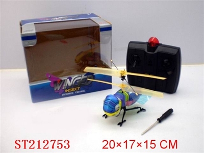 BEE R/C PLANE - ST212753