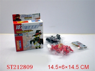 ASSEMBLY HOODLE FIGURE - ST212809