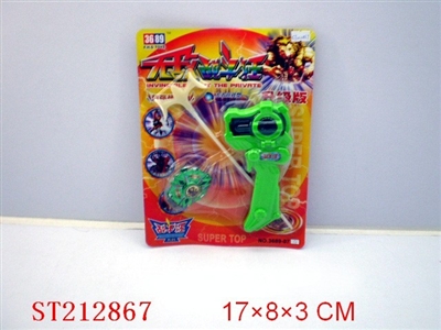 SPINNING TOP(8 STYLES ASSORTED) - ST212867