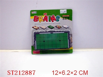 CHESS SERIES - ST212887