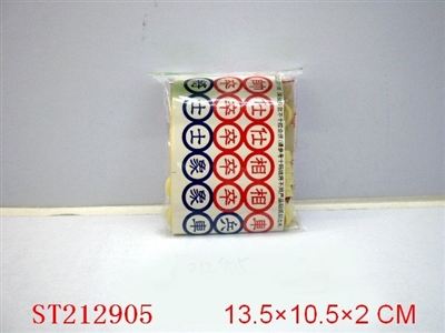 CHINESE CHESS - ST212905