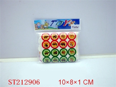 CHESS SERIES - ST212906