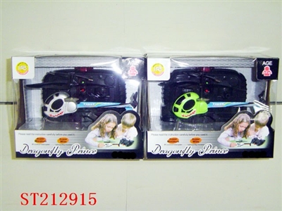 R/C MINI PLANE - ST212915