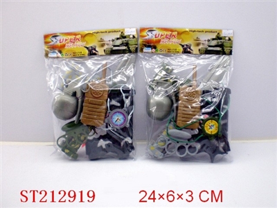 MILITARY SET(2 STYLES ASSORTED) - ST212919