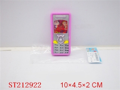 WATER GAME - ST212922