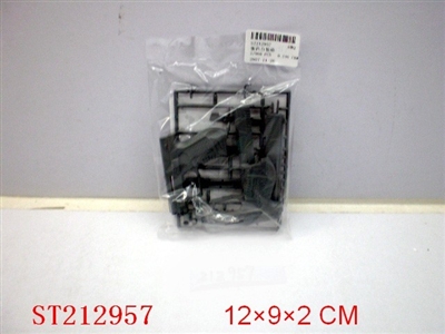 ASSEMBLY GUN - ST212957