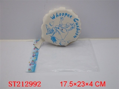 BREAK WIND BAG - ST212992