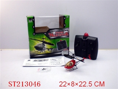 2channel INFRARED R/C mini helicopter(CAN GO UP、DOWN、LEFT、RIGHT FLY) - ST213046
