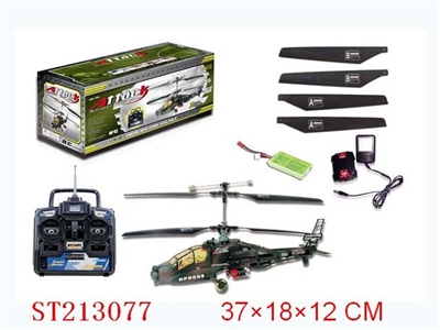 3W R/C APACH PLANE WITH BATTERY WITH GYRO - ST213077