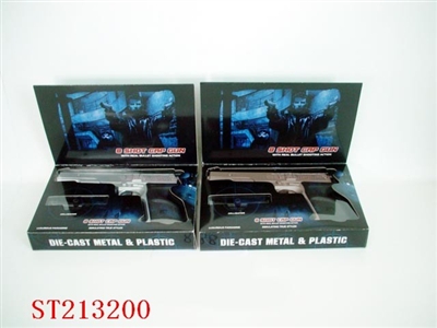 METAL GUN - ST213200