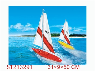 多功能电动帆船 - ST213291