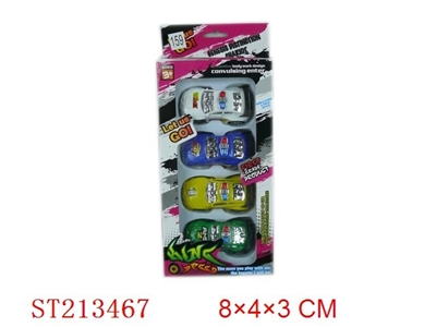 PULL-BACK POLICE CAR(4PCS) - ST213467