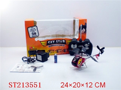 R/C PLANE WITH BATTERY - ST213551