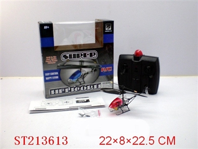 2channel INFRARED R/C MINI HELICOPTER (CAN GO UP、DOWN、LEFT、RIGHT FLY) - ST213613