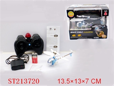 R/C PLANE WITH CHARGER - ST213720
