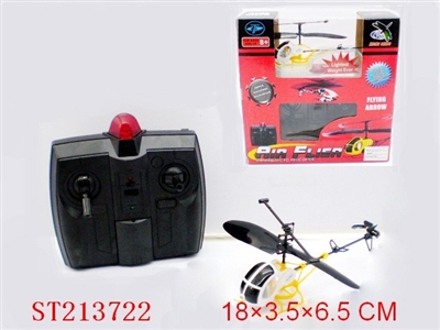 2-FUNCTION R/C PLANE WITH SEVEN COLORS LIGHT(GREEN、WHITE、RED ) - ST213722