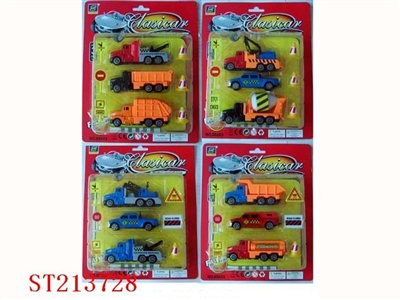 DIE-CAST CAR - ST213728