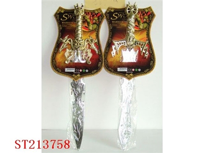 PLATED SWORD (2 STYLES) - ST213758
