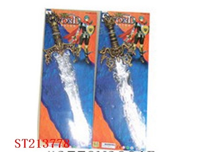 SWORD(2 STYLES ASSORTED) - ST213778
