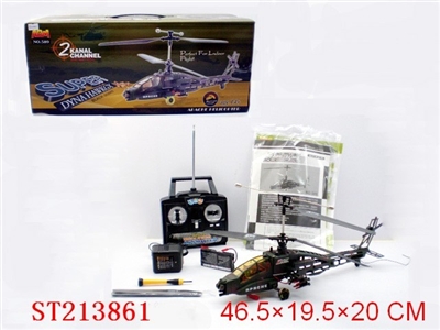 2W R/C PLANE WITH BATTERY - ST213861
