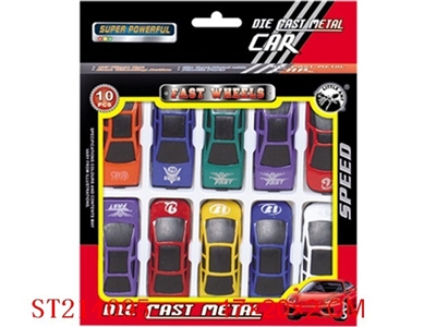 METAL SET - ST214095
