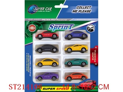 DIE-CAST CAR (8PCS) - ST214106