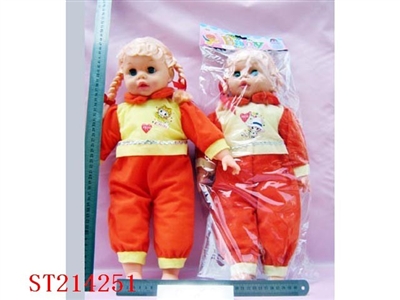 DOLL WITH IC (2 COLORS ASST） - ST214251