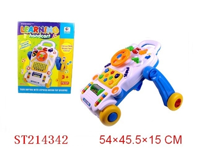 LEARNING HANDCART(ENGLISH) - ST214342