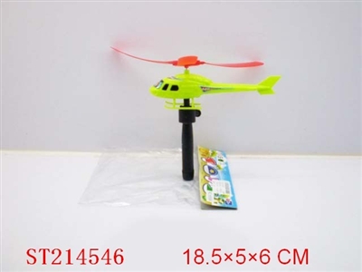 PULL LINE PLANE(2 COLORS ASST) - ST214546