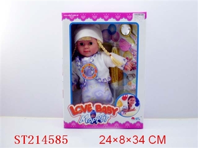 DOLL WITH IC SOUND (2 COLORS ASST) - ST214585