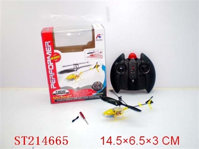 2CH R/C MINI HELICOPTER WITH INFRARED RAY(YELLOW/RED) - ST214665