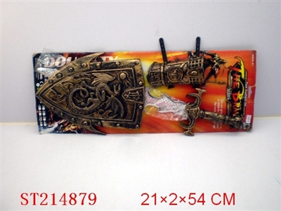古铜战具组合 - ST214879