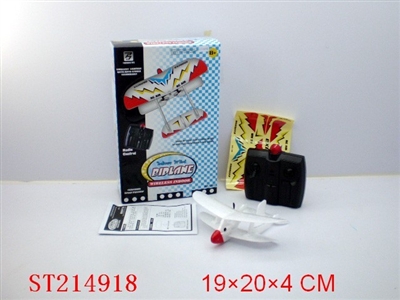 R/C FLYING GLIDE - ST214918