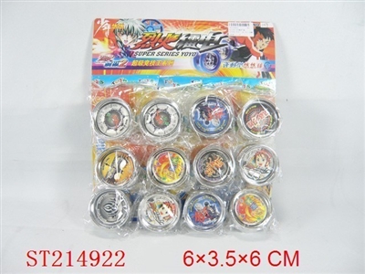 12只庄电镀炉底 - ST214922