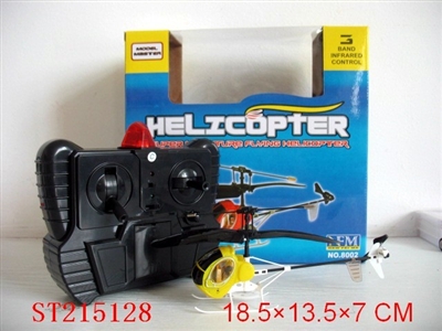 R/C MINI HELICOPTER WITH INFRARED(3 COLOR ASSORTED) - ST215128