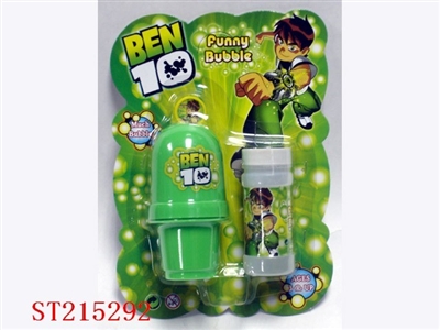 BEN 10 倒不掉泡泡水 - ST215292