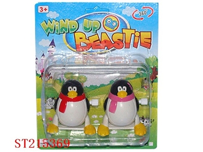 WINDING UP PENGUIN(2 PCS) - ST215369